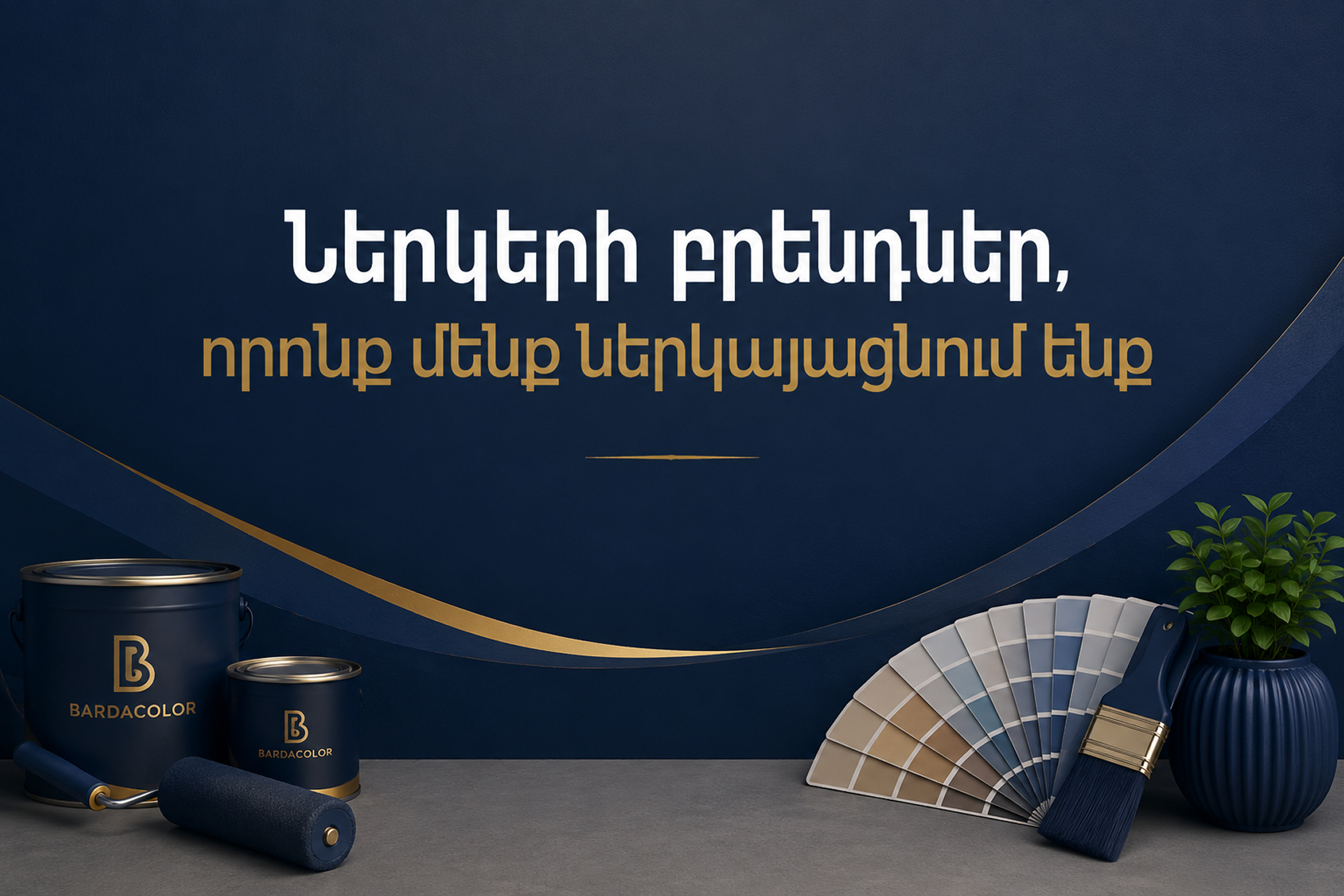 Bardacolor paints